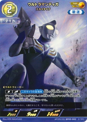 AP(05/20) BP05-002 ȥޥƥ  AP