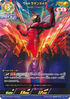 AP(06/20) BP05-013 ȥޥ ȥ󥰥 AP