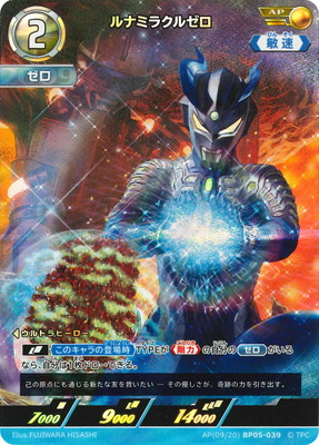 AP(09/20) BP05-039 ʥߥ饯를 AP