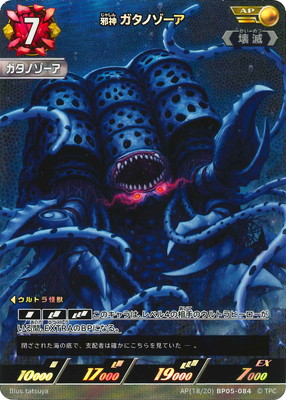 AP(18/20) BP05-084 ٿ Υ AP