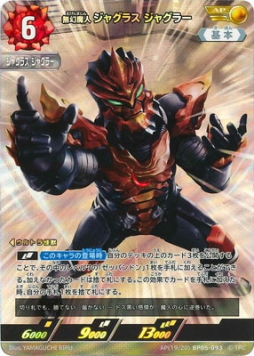 AP(19/20) BP05-093 ̵ 㥰饹 㥰顼 AP