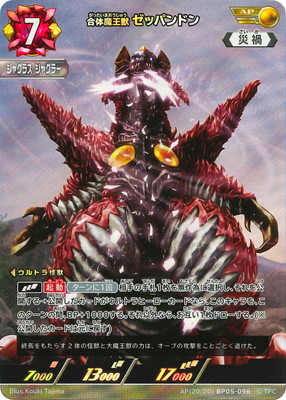 AP(20/20) BP05-096 Ⲧ åѥɥ AP