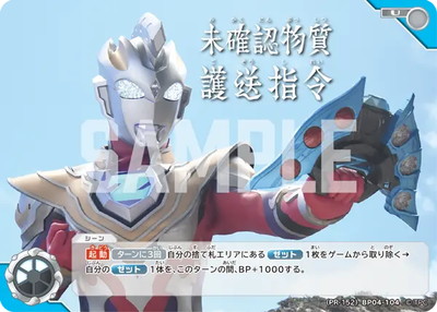 (PR-152)BP04-104 ̤ǧʪ U