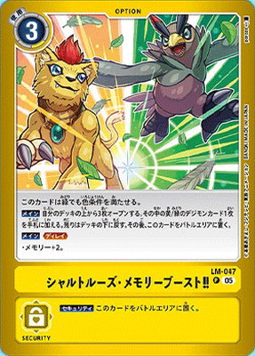 LM-047 ȥ롼꡼֡ȡ P