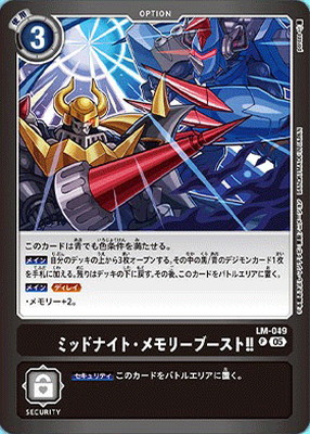 LM-049 ߥåɥʥȡ꡼֡ȡ P