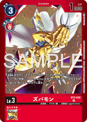 LM-06ۡڥѥBT3-008 Х U