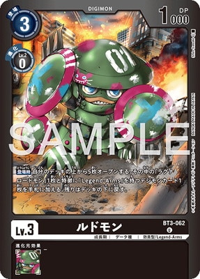 LM-06ۡڥѥBT3-062 ɥ U