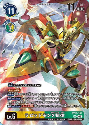 LM-06ۡڥѥBT16-101 ԥåɥX SEC