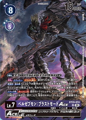 LM-06ۡڥѥBT19-074 ٥를֥󡧥֥饹ȥ⡼ACE SR