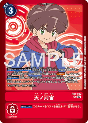 LM-06ۡڥѥRB1-032 ŷβ R