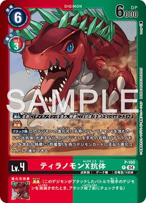 LM-06ۡڥѥP-160 ƥΥX P