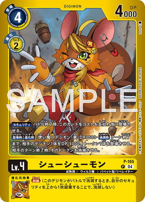 LM-06ۡڥѥP-165 塼塼 P