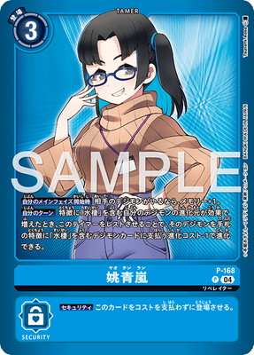 LM-06ۡڥѥP-168 խ P