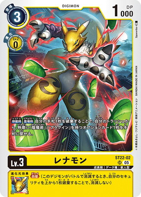 ST22-02 ��ʥ�� SR