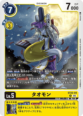 ST22-04 ������� R