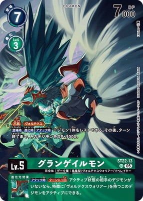 ST22-13 ����󥲥����� SR����ŵ�����ɡ�