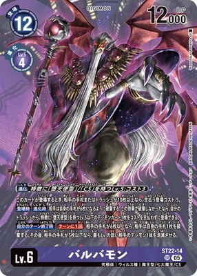 ST22-14 �Х�Х�� SR����ŵ�����ɡ�