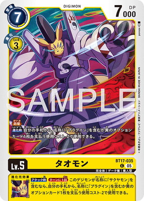 ��ST-22�ۡں�Ͽ��BT17-035 ������� C