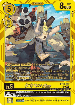 ��ST-22�ۡں�Ͽ��BT19-037 �������ACE SR