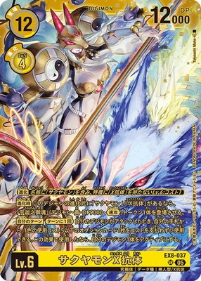 ��ST-22�ۡں�Ͽ��EX8-037 ��������X���� SR