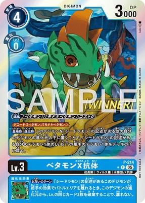�ڥѥ����P-214 �٥����X���� P�ڥƥ��ޡ��Хȥ�ѥå�30 WINNER��