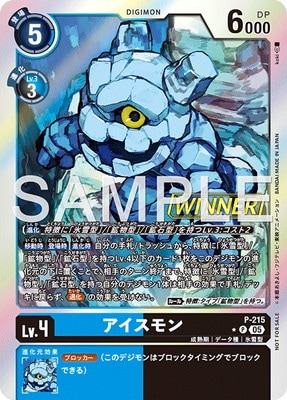 �ڥѥ����P-215 ��������� P�ڥƥ��ޡ��Хȥ�ѥå�30 WINNER��