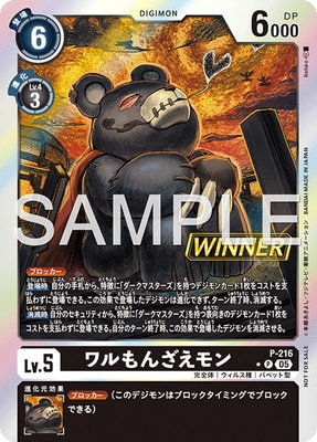 �ڥѥ����P-216 ����󤶤���� P�ڥƥ��ޡ��Хȥ�ѥå�30 WINNER��