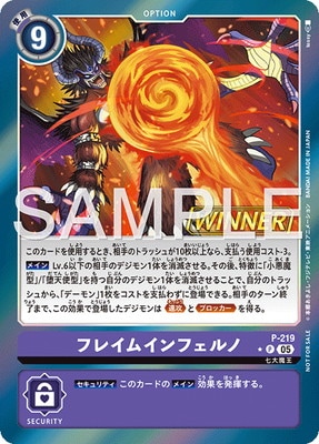 �ڥѥ����P-219 �ե쥤�।��ե���� P�ڥƥ��ޡ��Хȥ�ѥå�30 WINNER��