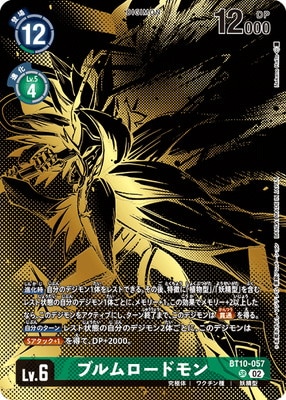 デジモンカードゲーム,その他,プレミアムバンダイ,TAMER'S EVOLUTION