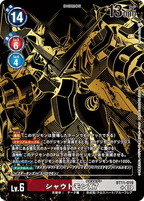 デジモンカードゲーム,その他,プレミアムバンダイ,TAMER'S EVOLUTION