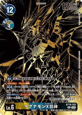 デジモンカードゲーム,その他,プレミアムバンダイ,TAMER'S EVOLUTION