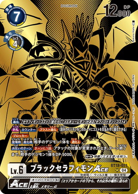 デジモンカードゲーム,その他,プレミアムバンダイ,TAMER'S EVOLUTION