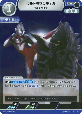 UD01-001 ����ȥ�ޥ�ƥ��� �ޥ�������� R