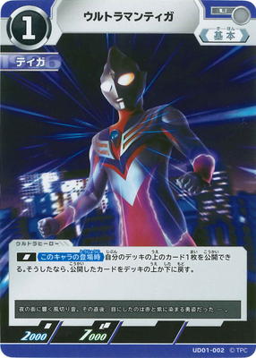 UD01-002 ����ȥ�ޥ�ƥ��� U