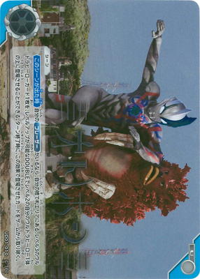 UD01-010 ���ȥΥۥ� U