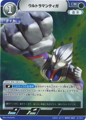 (UD01-011) BP01-001 ����ȥ�ޥ�ƥ��� R