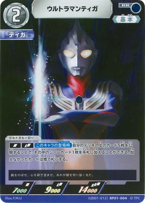 (UD01-012) BP01-004 ����ȥ�ޥ�ƥ��� RR