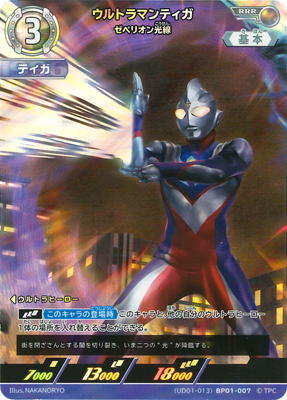 (UD01-013) BP01-007 ����ȥ�ޥ�ƥ��� ���ڥꥪ����� RRR