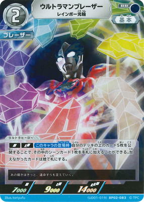 (UD01-019) BP02-083 ����ȥ�ޥ�֥졼���� �쥤��ܡ����� R