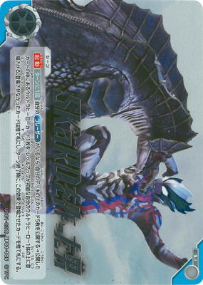 (UD01-021) BP01-105 SKaRD���ä��� U