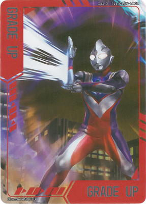 UD01-M(10/11) �ץ�ߥ���ޡ������ڥ���ȥ�ޥ�ƥ����ۡ�GRADE UP��