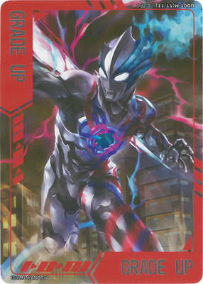 UD01-M(11/11) �ץ�ߥ���ޡ������ڥ���ȥ�ޥ�֥졼�����ۡ�GRADE UP��