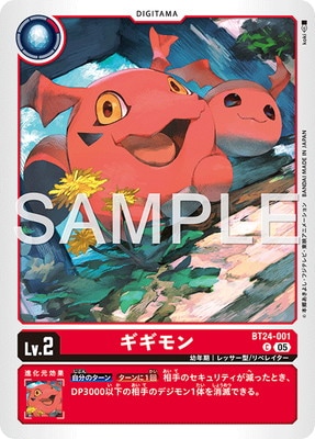 BT24-001 ������� C