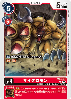 BT24-011 ����������� C