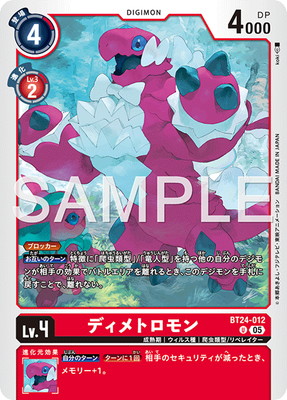 BT24-012 �ǥ���ȥ���� U