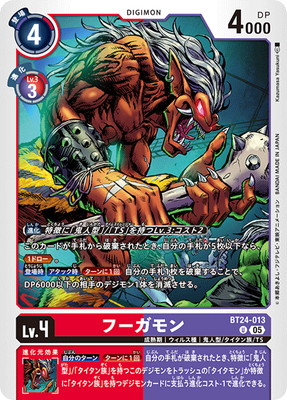 BT24-013 �ա������ U