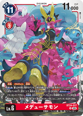 BT24-017 ��ǥ塼����� R