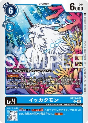 BT24-022 ���å������ C