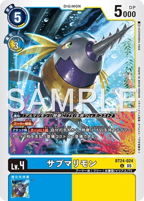 BT24-024 ���֥ޥ��� U