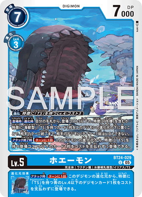 BT24-029 �ۥ������ U